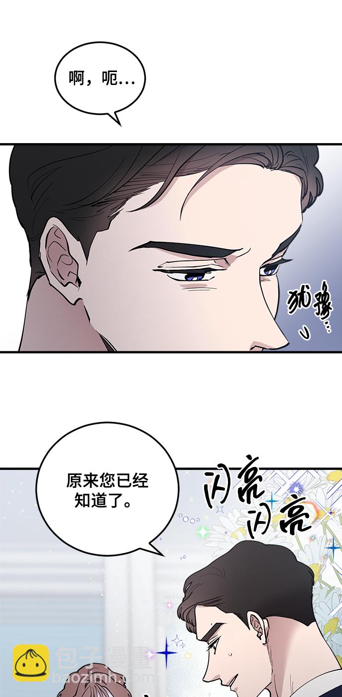 第21话10