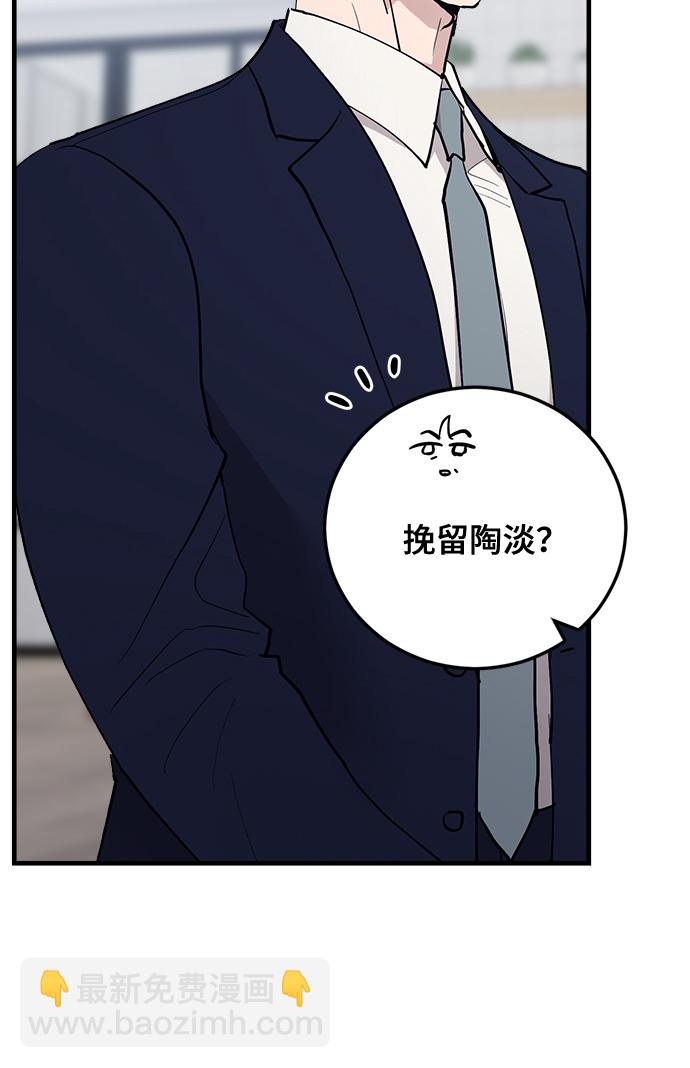 第21话12