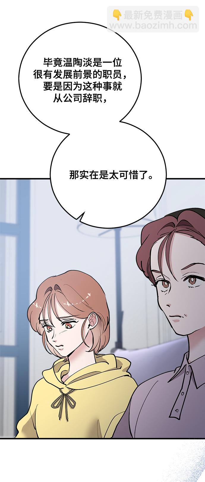 第21话13