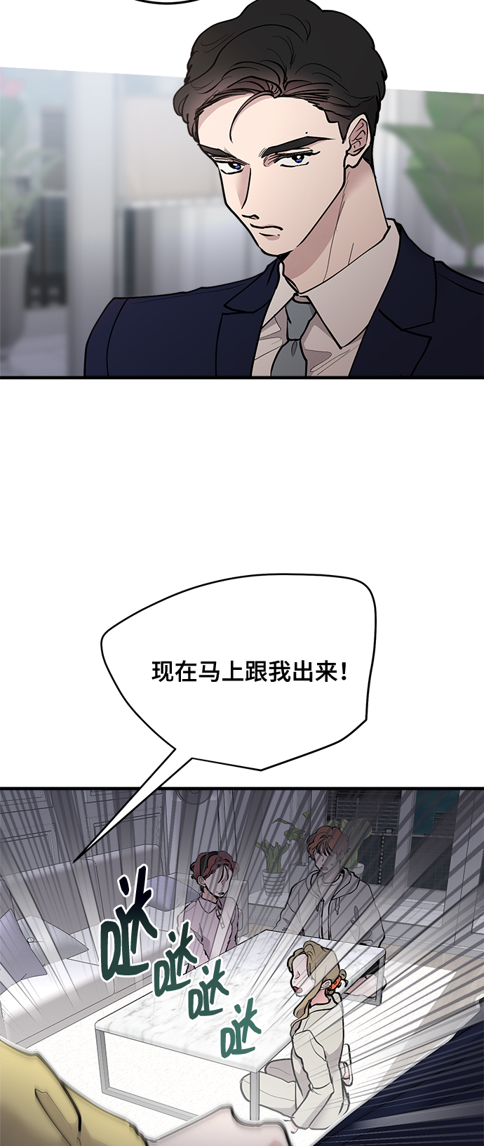 第21话18
