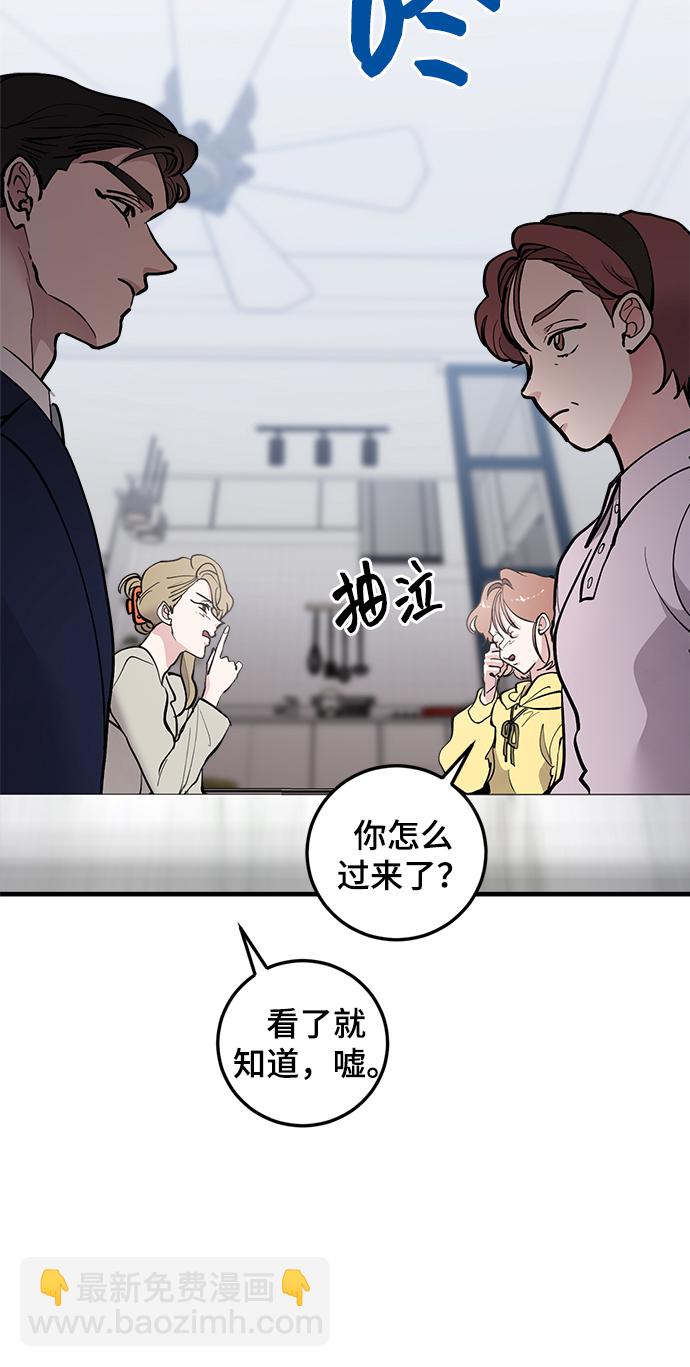 第21话2