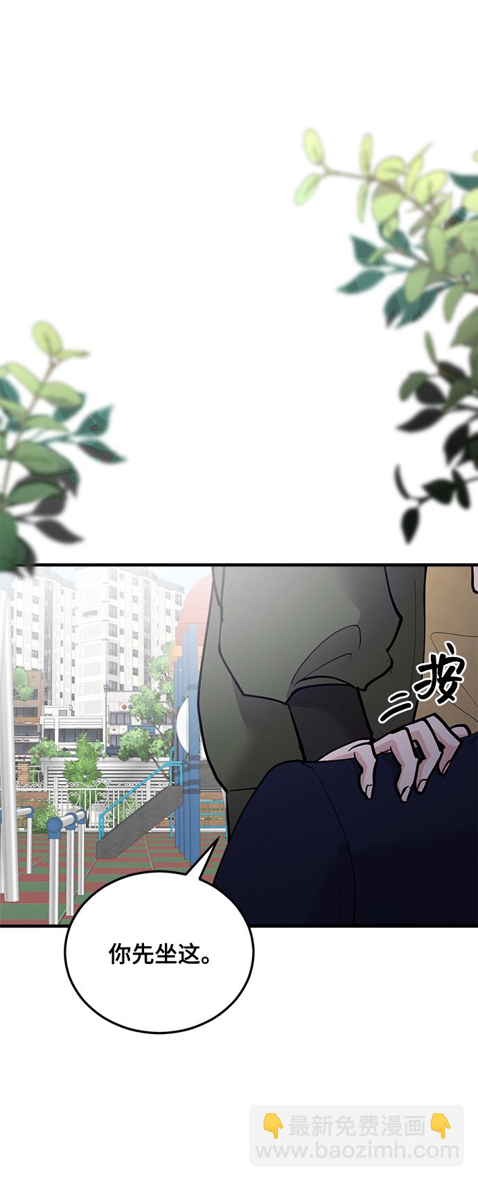第21话20