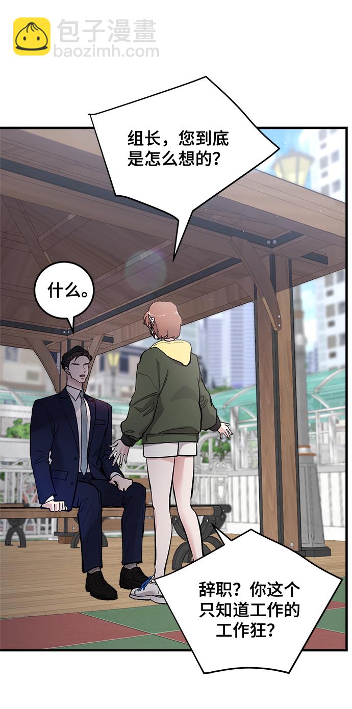 第21话21