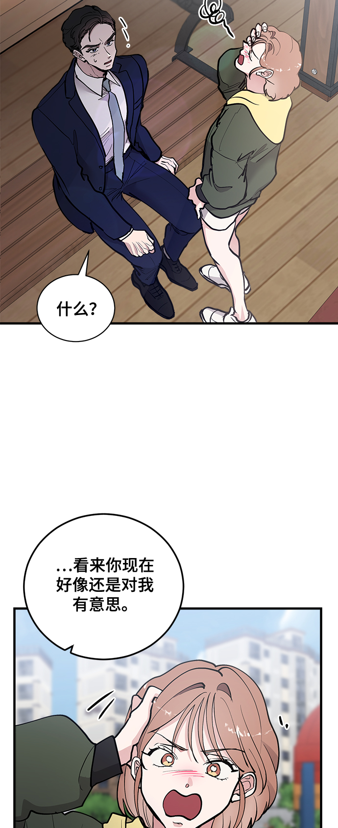 第21话25