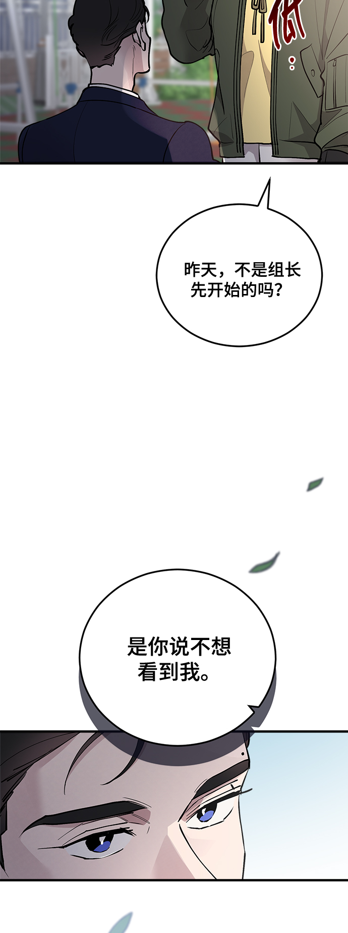 第21话27