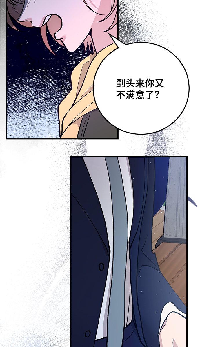 第21话29