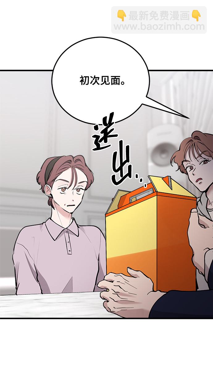第21话3