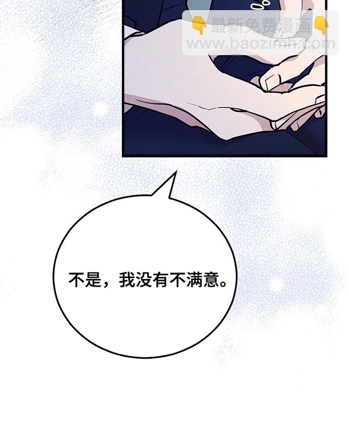 第21话30