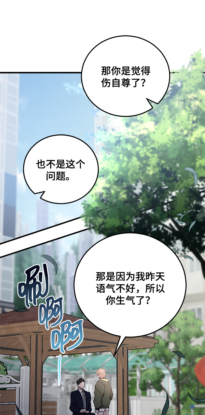 第21话31