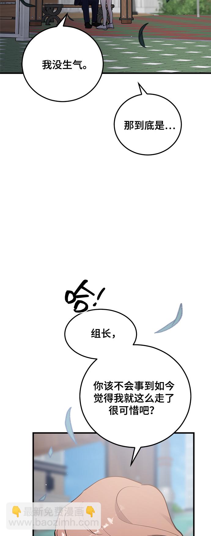 第21话32