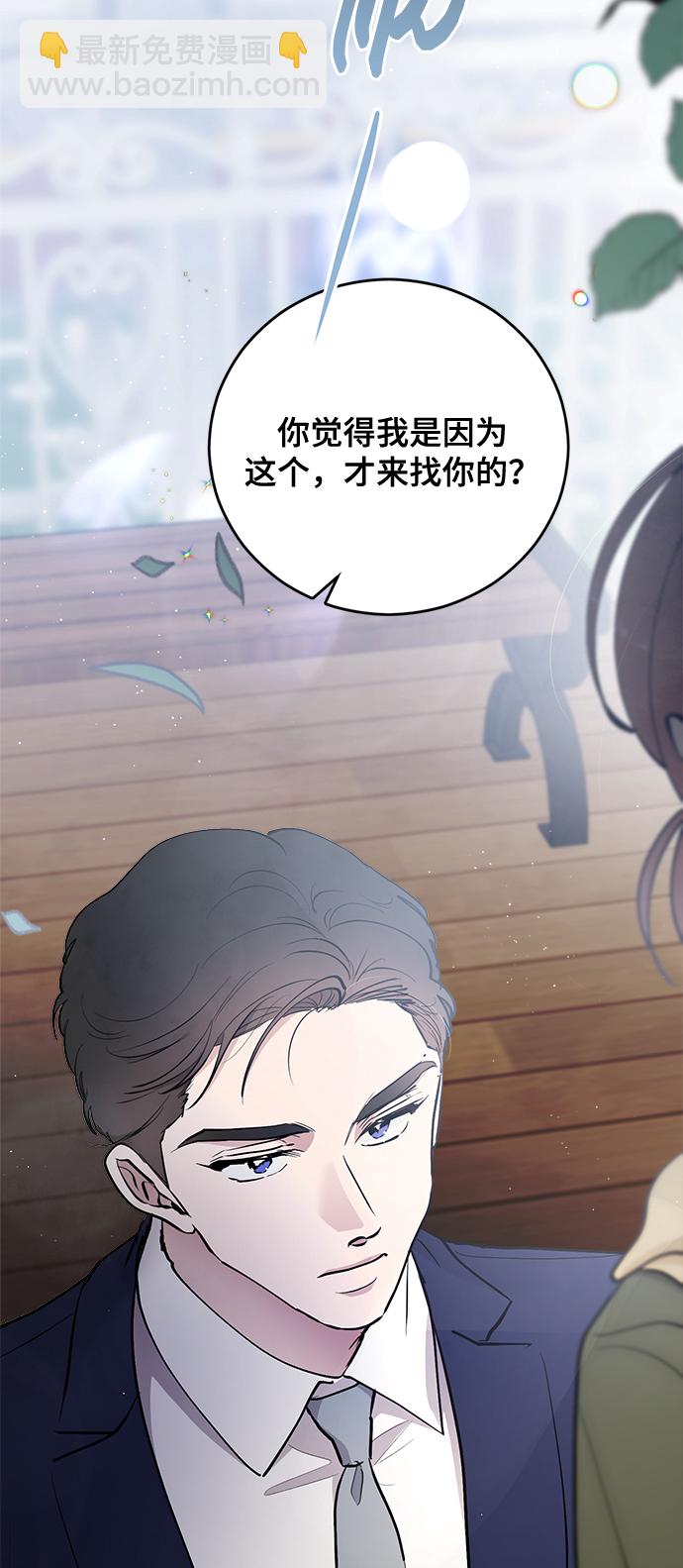 第21话34