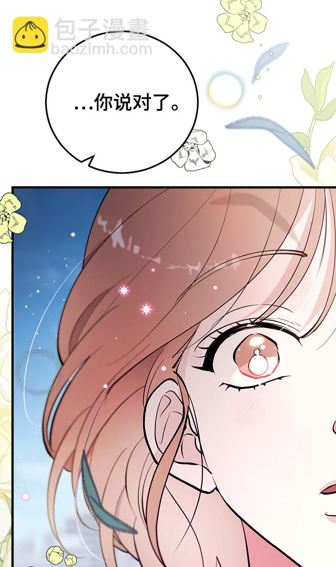 第21话36
