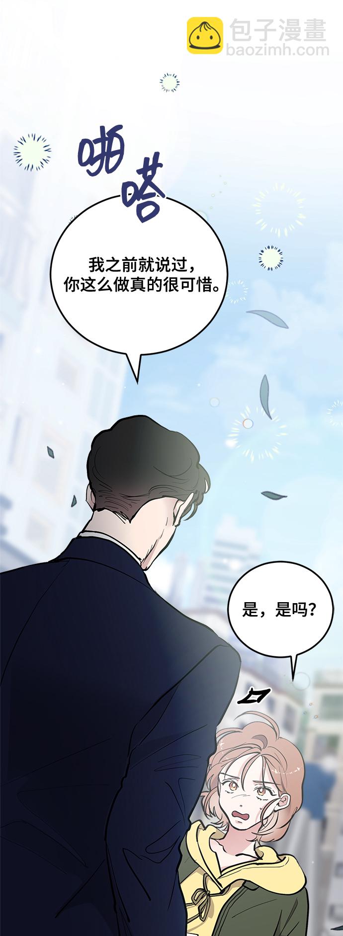 第21话38