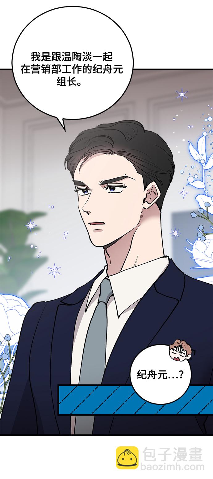 第21话4