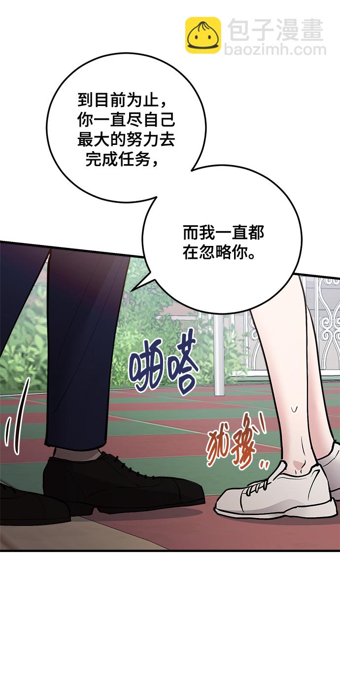第21话40