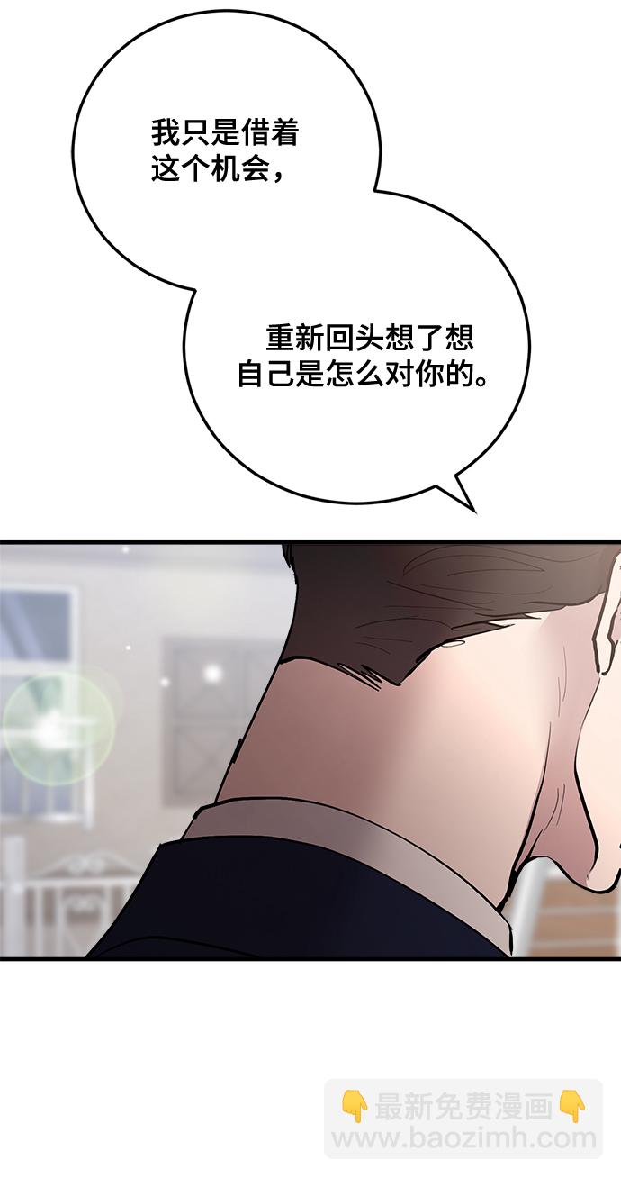 第21话41