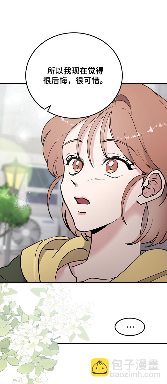 第21话42