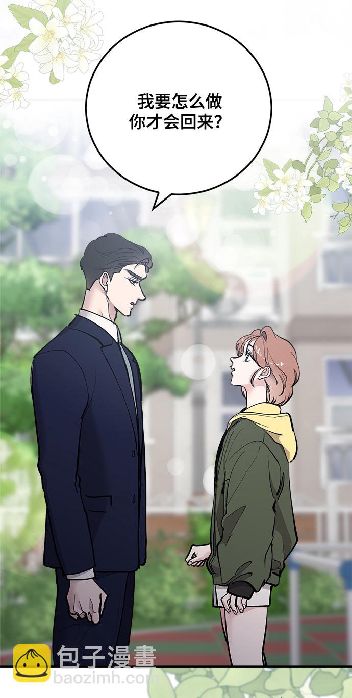 第21话43