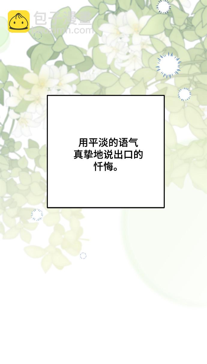 第21话44