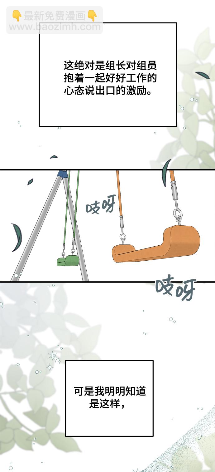 第21话45