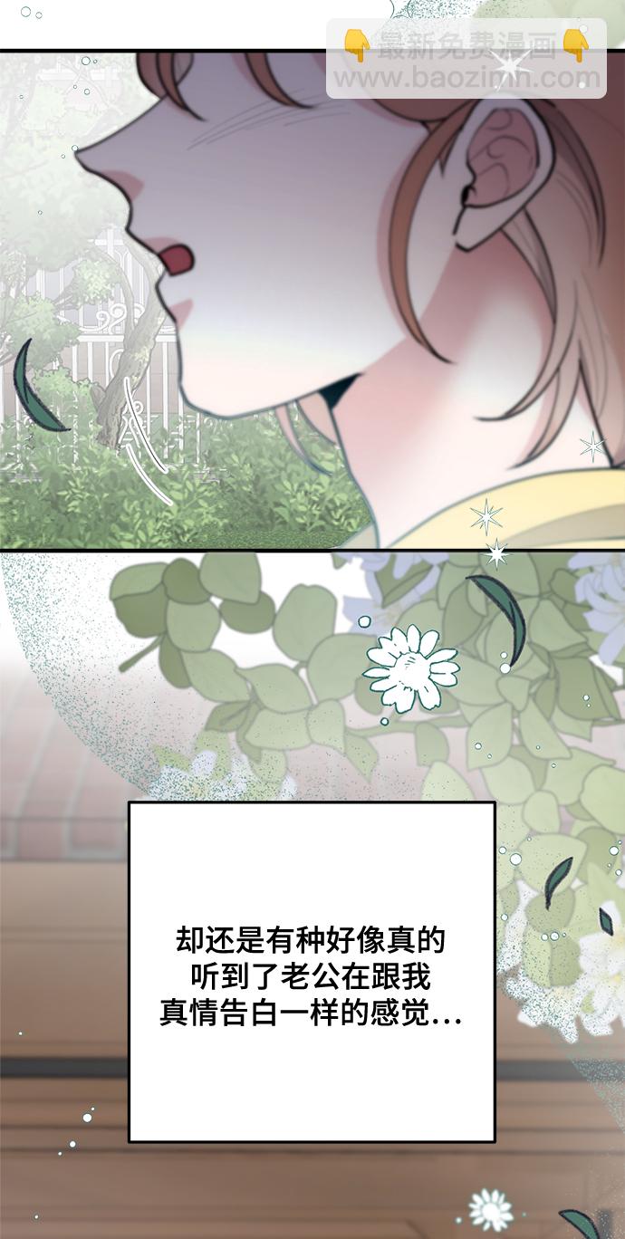 第21话46