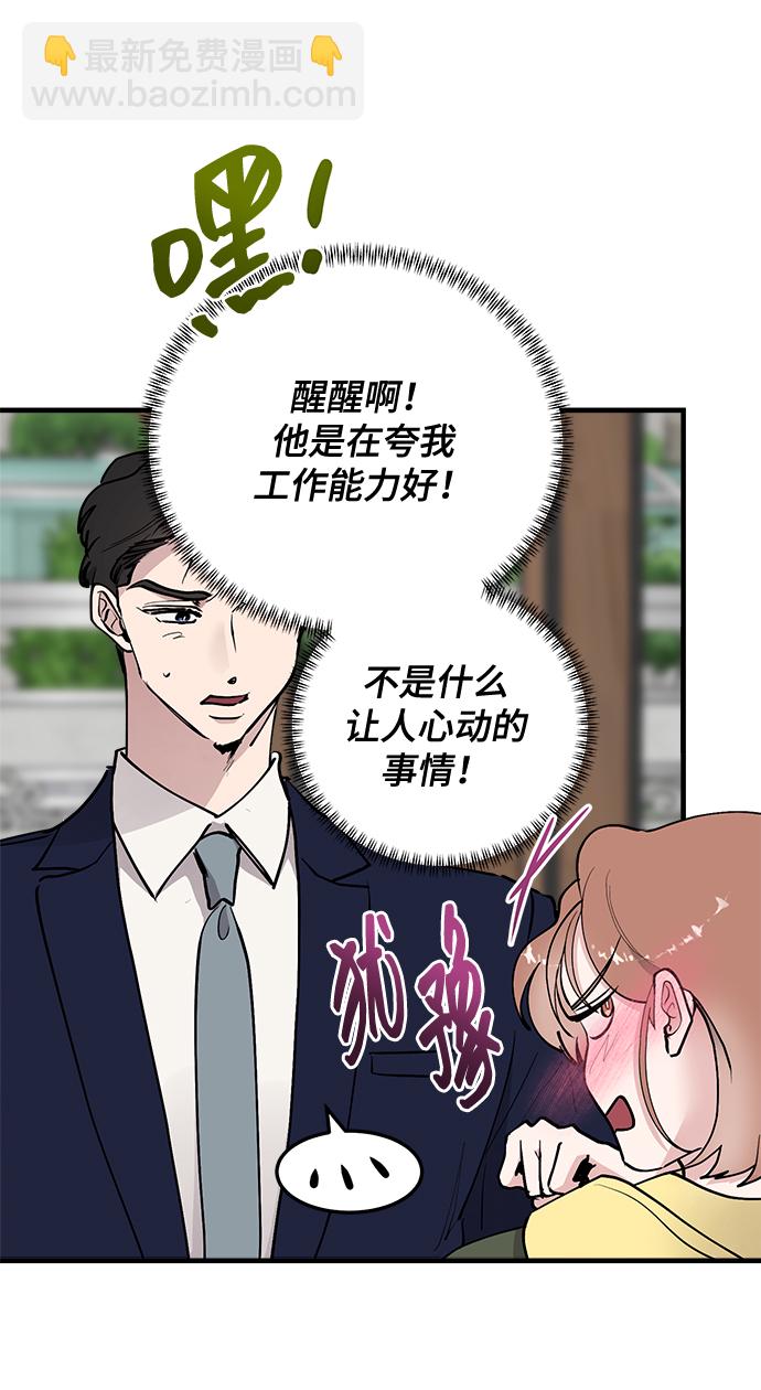第21话48