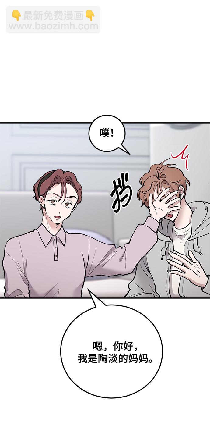 第21话5