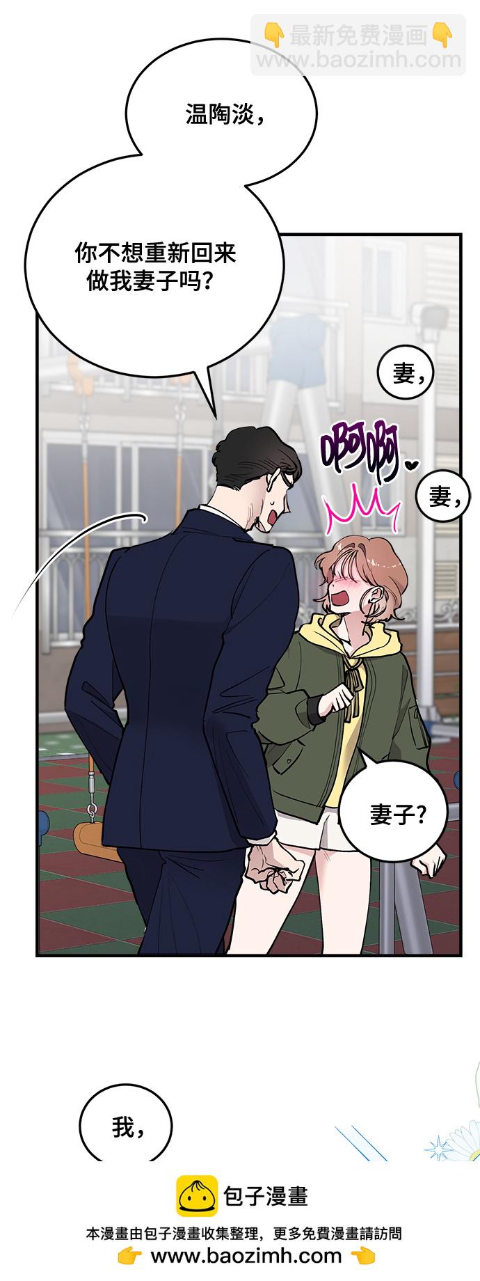 第21话53