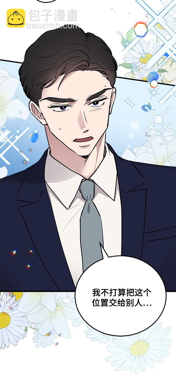 第21话54