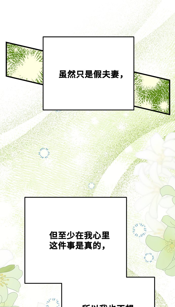 第21话56