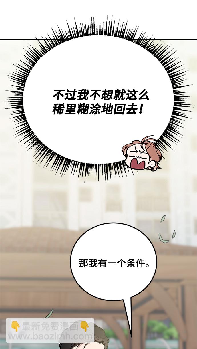 第21话58