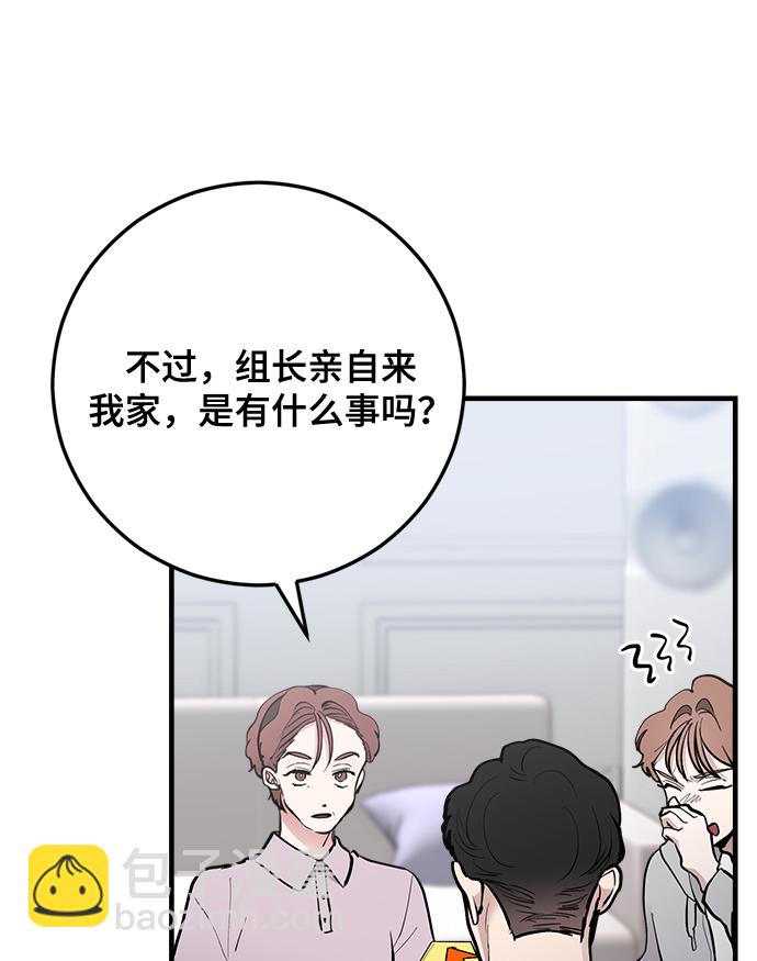 第21话6