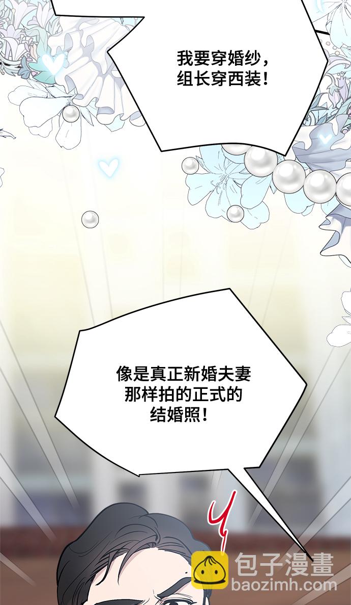 第21话61