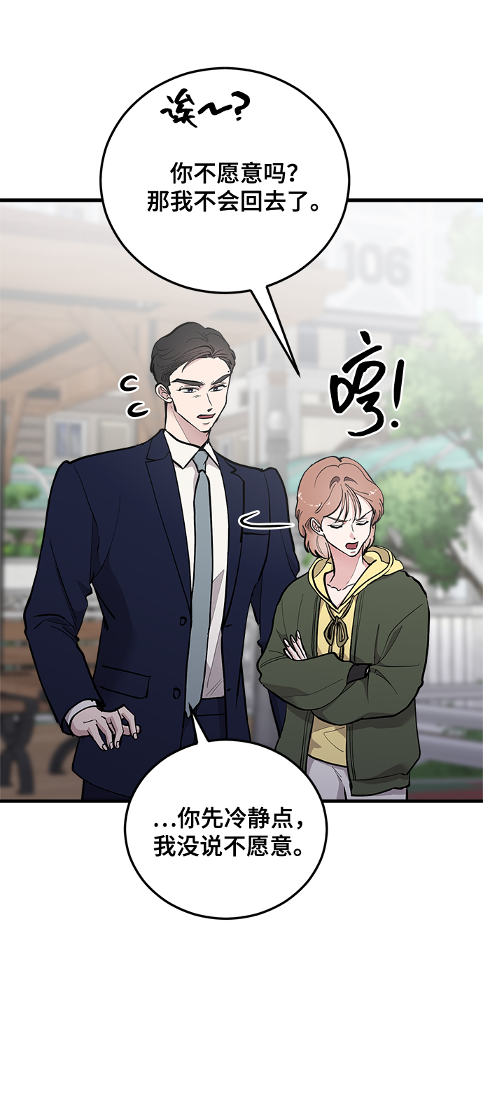 第21话63