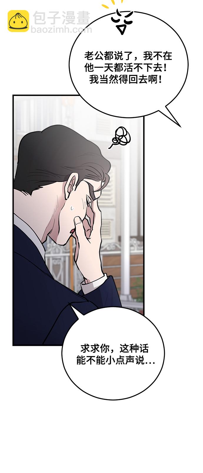 第21话66