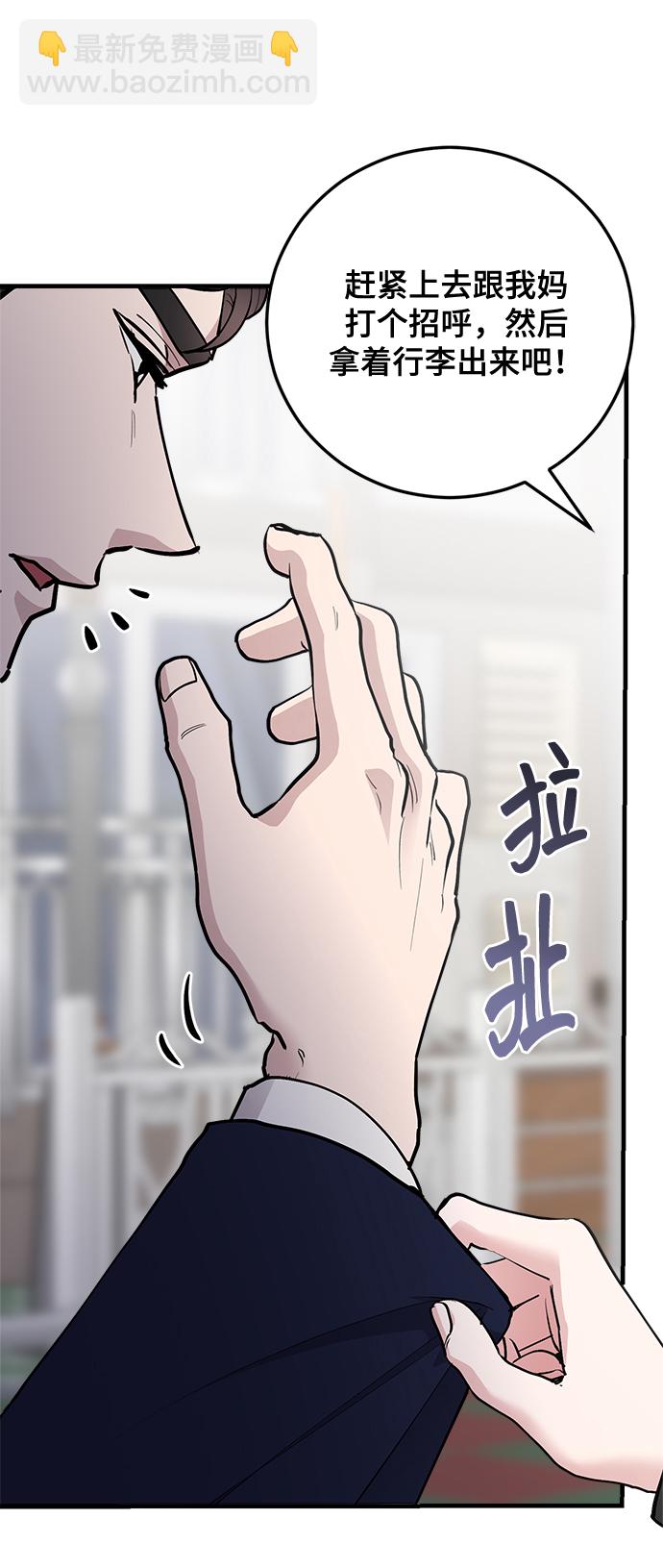 第21话67