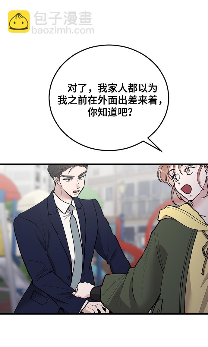 第21话68