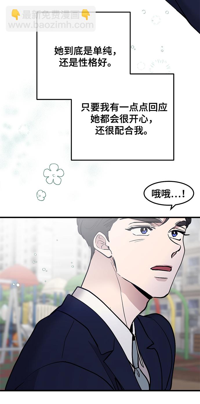 第21话70