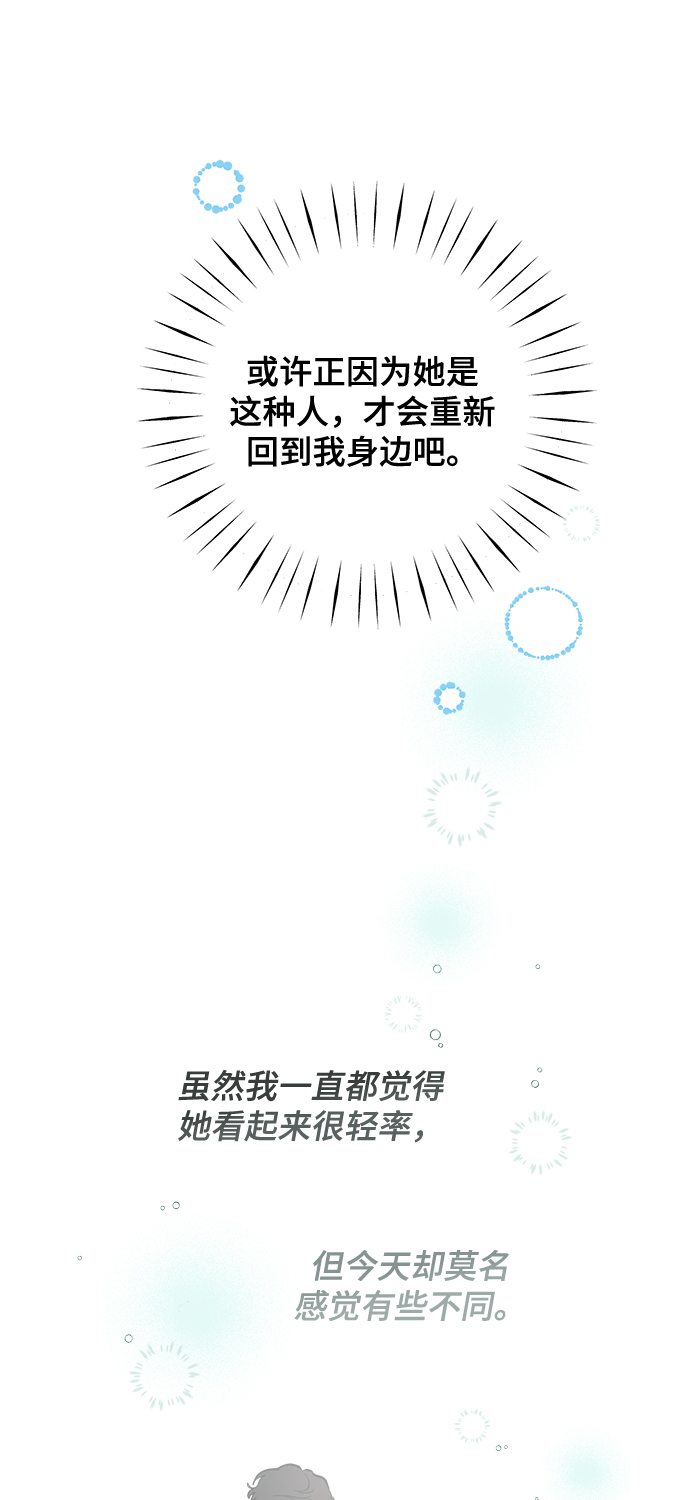 第21话71