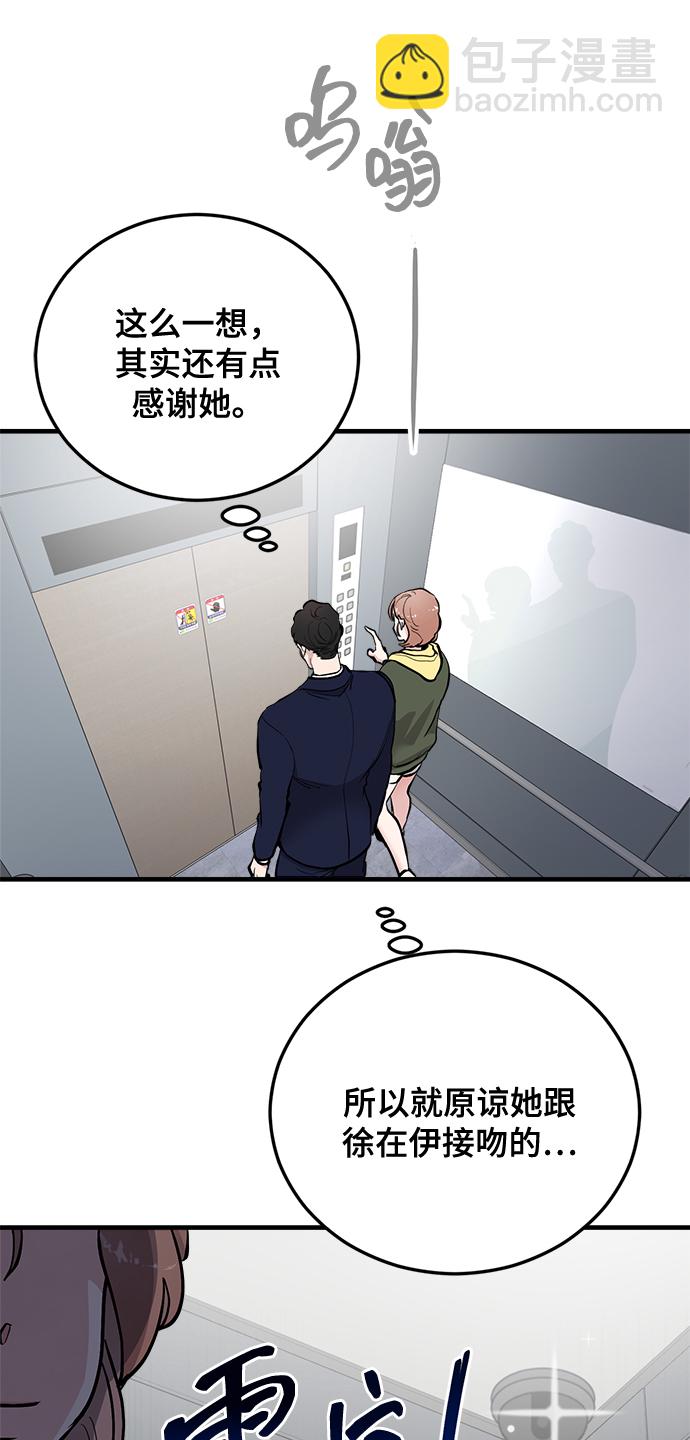 第21话73
