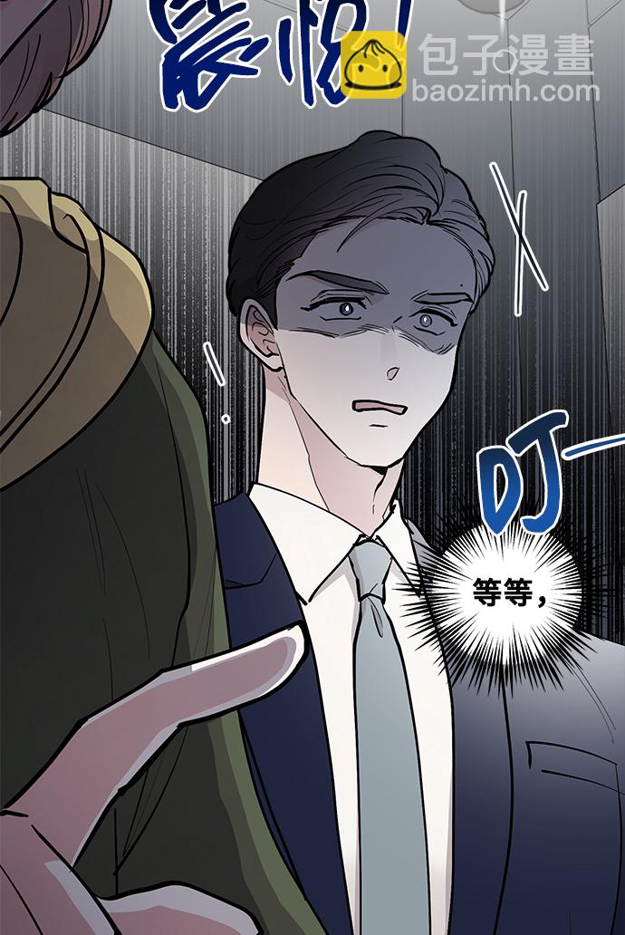 第21话74