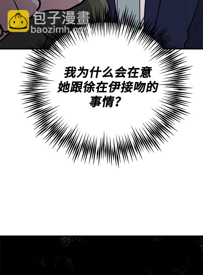 第21话75