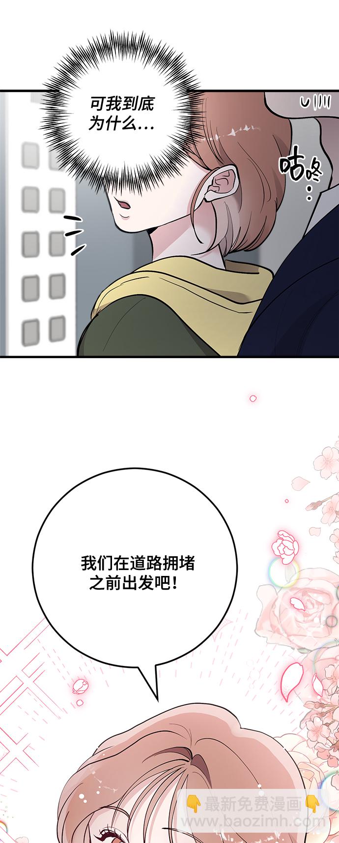第21话77