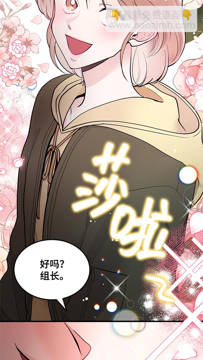第21话78