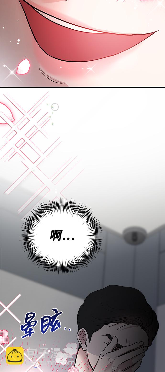 第21话79