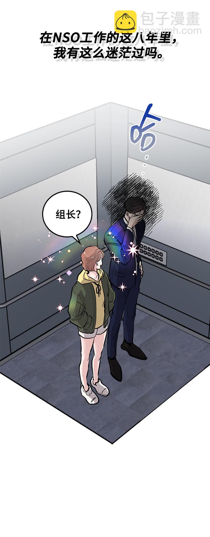 第21话81