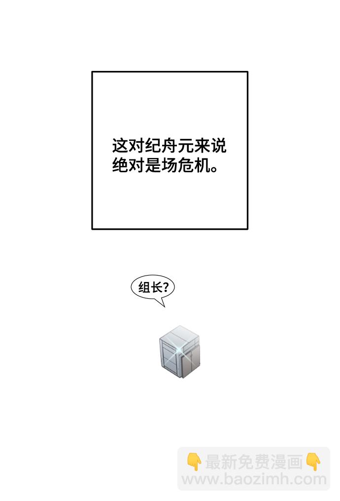 第21话82