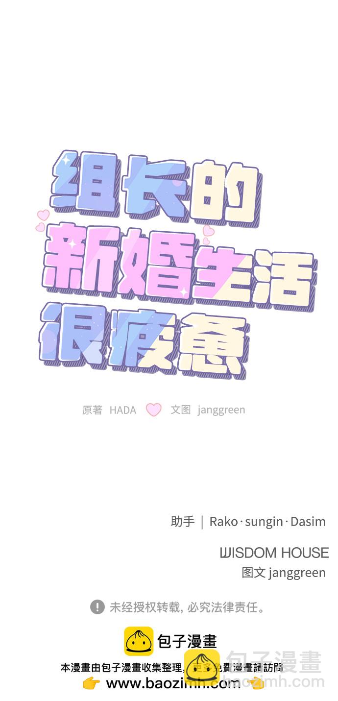 第21话83
