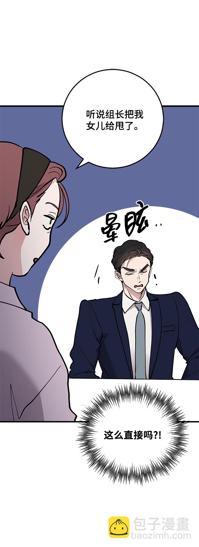 第21话9