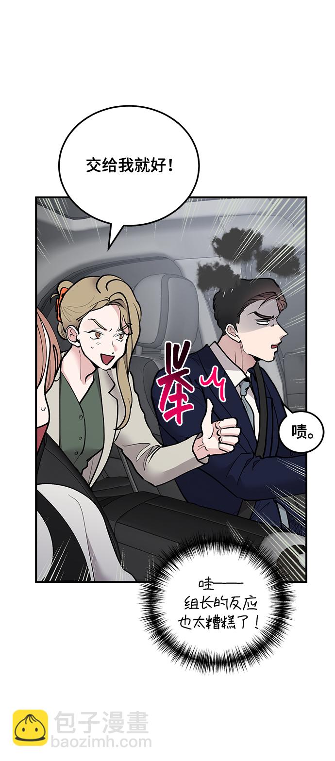 第22话10